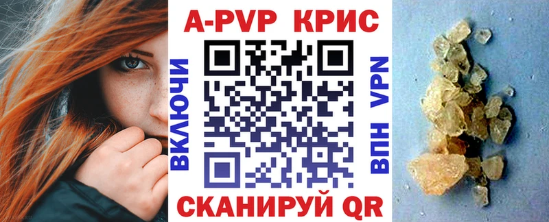 Виды наркотиков купить Пятигорск МАРИХУАНА Галлюциногенные грибы ГАШ Кокаин A-PVP