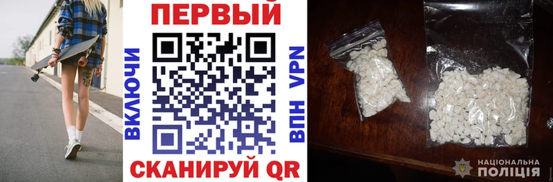 Амфетамин 97% Пятигорск