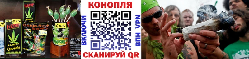 Печенье с ТГК марихуана  Пятигорск 