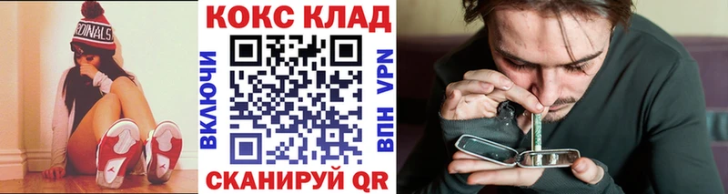 продажа наркотиков Пятигорск Кокаин 98%