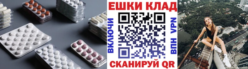 купить наркоту Пятигорск Ecstasy 280мг