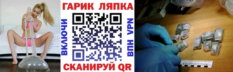 ГАШИШ VHQ  где продают   Пятигорск 