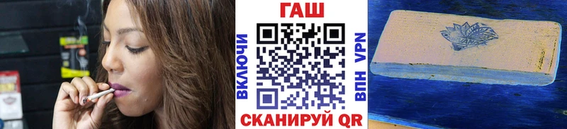 ГАШ Premium Пятигорск
