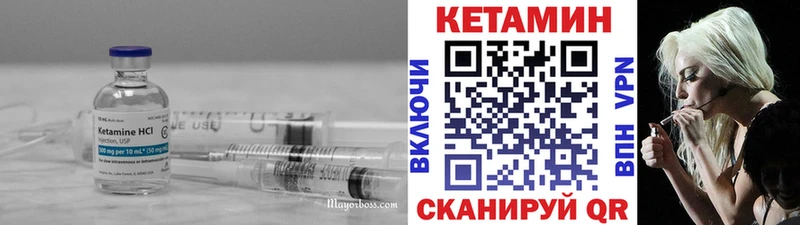 Кетамин VHQ  Пятигорск 
