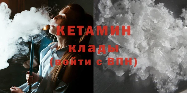 мескалин Богородицк