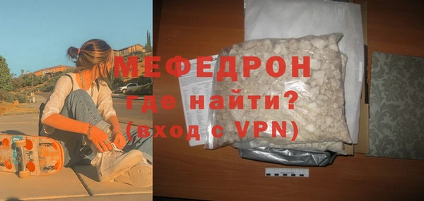 прущие грибы Богородск