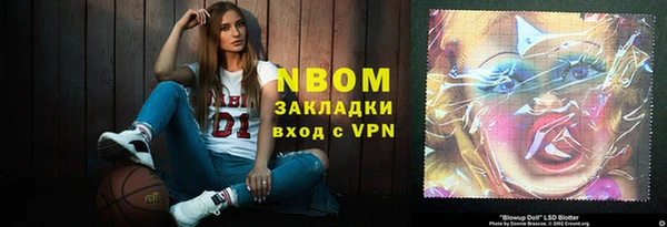 PSILOCYBIN Богданович