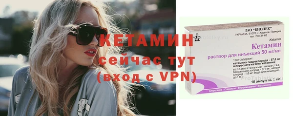 прущие грибы Богородск