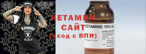 мескалин Богородицк