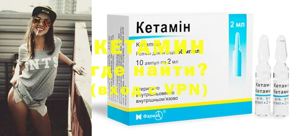 прущие грибы Богородск