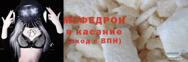 прущие грибы Богородск