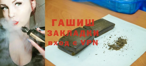 мескалин Богородицк