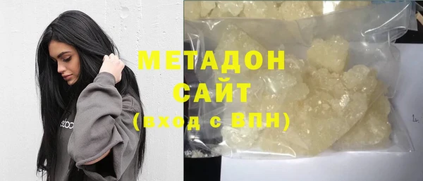 прущие грибы Богородск
