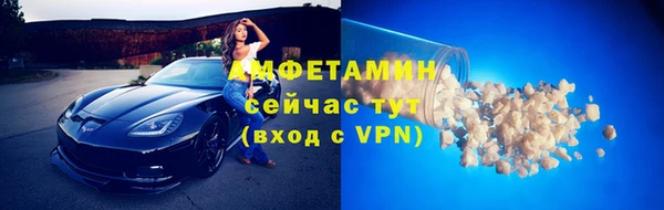 альфа пвп Заволжье