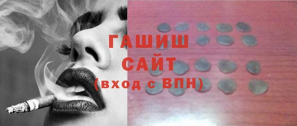 прущие грибы Богородск