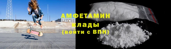 мескалин Богородицк