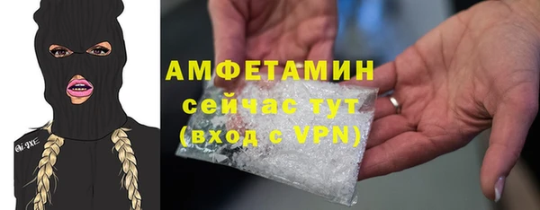 мескалин Богородицк