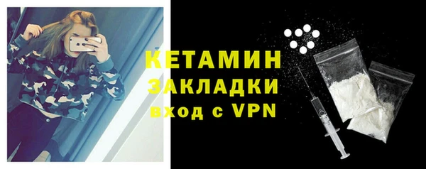 мескалин Богородицк