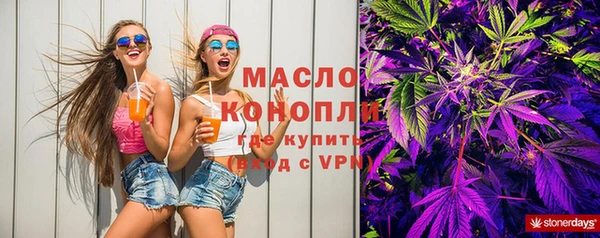 мескалин Богородицк