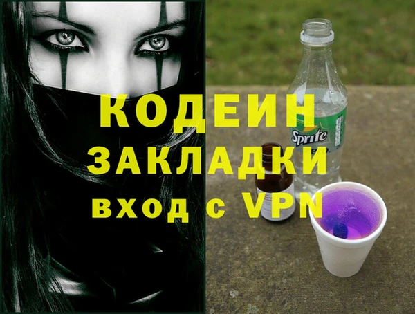 PSILOCYBIN Богданович