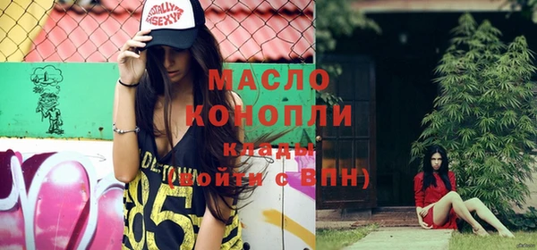 мескалин Богородицк