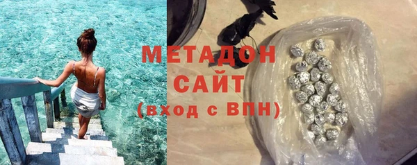 мескалин Богородицк