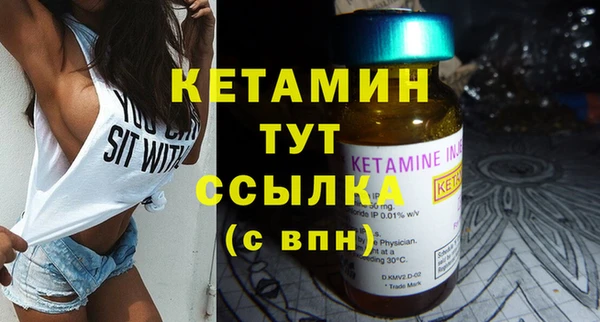 мескалин Богородицк