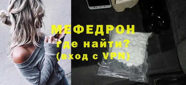 прущие грибы Богородск