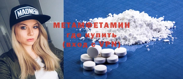 мескалин Богородицк