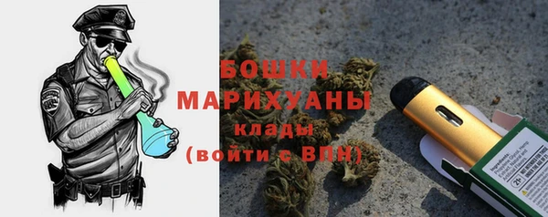 мескалин Богородицк