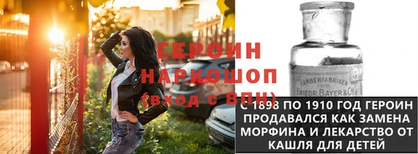 прущие грибы Богородск