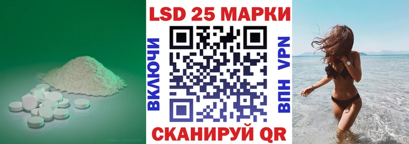 Лсд 25 экстази кислота  что такое   Пятигорск 