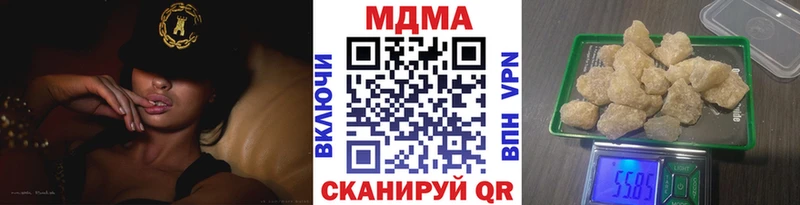 МДМА молли  OMG как зайти  Пятигорск  купить  