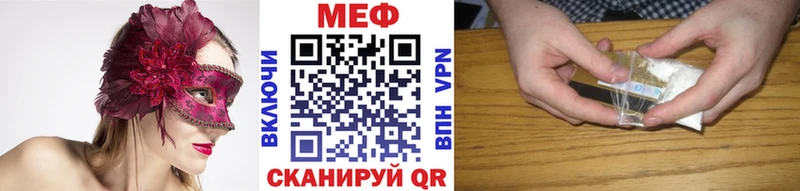 МЯУ-МЯУ кристаллы  наркотики  Пятигорск 