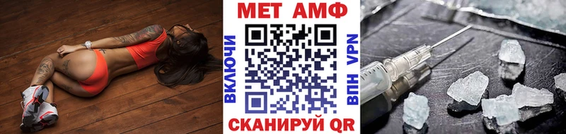 Метамфетамин кристалл  это формула  Пятигорск 