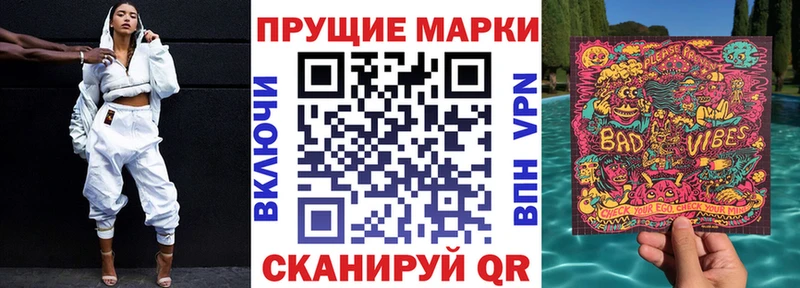 как найти закладки  Пятигорск  Наркотические марки 1,8мг 