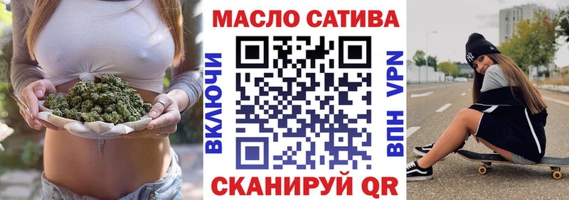 наркотики Пятигорск ТГК вейп